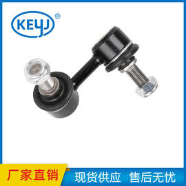 适用现代特拉卡前平衡稳定球头连杆54822-H1000 54823-H1000 工厂