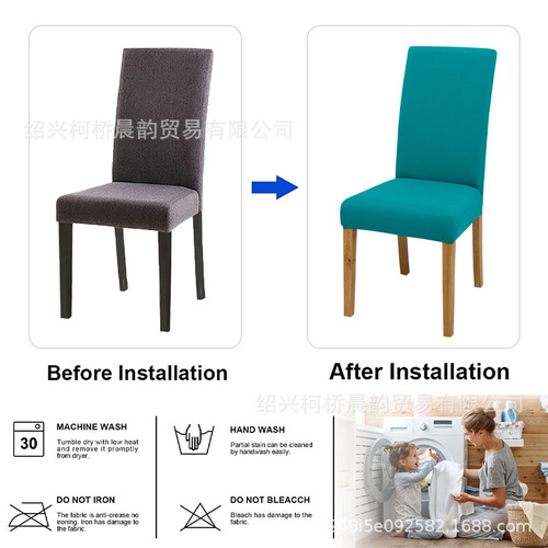 Cross-border best-selling chair cover, European and American, medium and high back, solid color, elastic full chair cover, dust-proof chair cover, four seasons universal