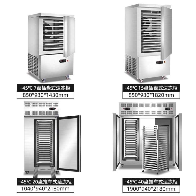 Kitchen Commercial Quick-Freezing Cabinet Commercial Minus 80 Degrees Large-Capacity Pre-Made Vegetable Meat Seafood Air-Cooled Food Quick-Freezing Machine