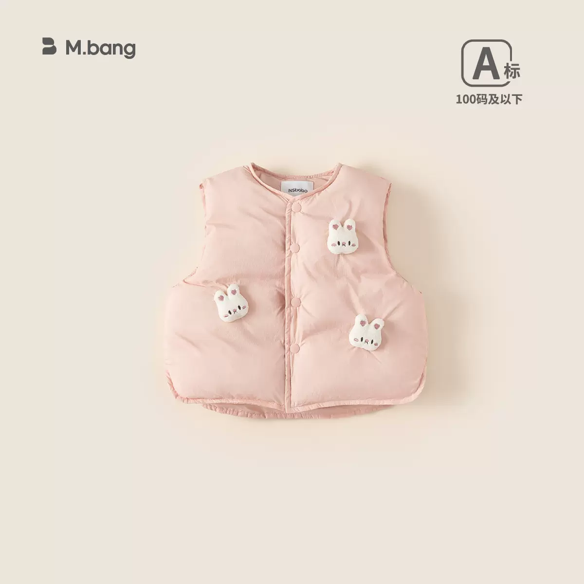 邦选冬季新品保暖衣服新款儿童上衣小兔子女宝宝内搭女童无袖马甲