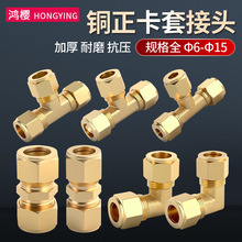 6 10 12 15mm�S�~���׽��^��ͨ���^ֱͨ�ӝ��������C�͹��~�ܽ��^