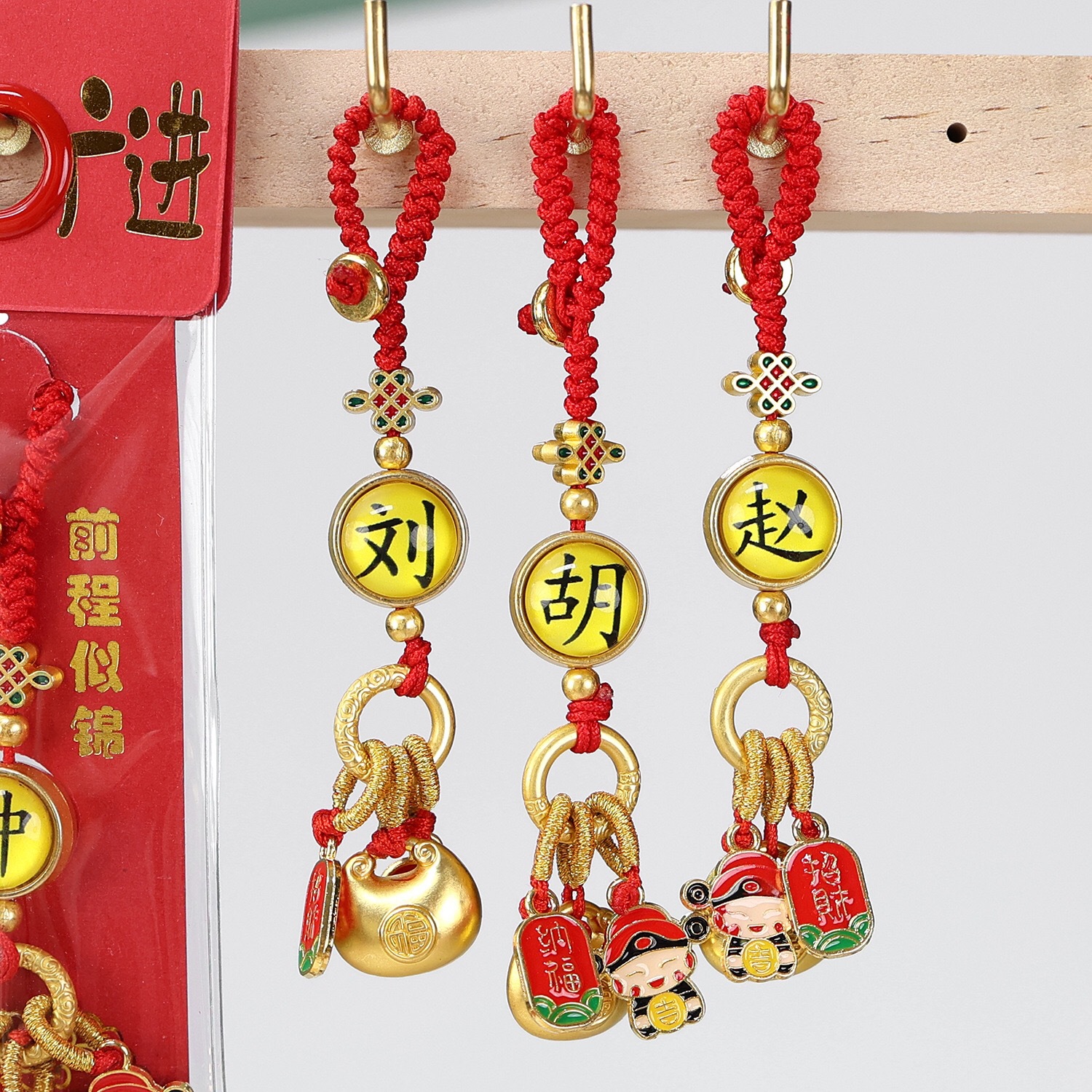 沙金百家姓钥匙扣旅游景区汽车平安纳福挂件男女士财运精致挂件厂
