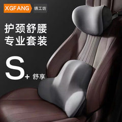 車のヘッドレストの背もたれと肩掛けの車載枕を厚くして、枕の記憶綿のヘッドレストの腰は無標準の越境専用です。