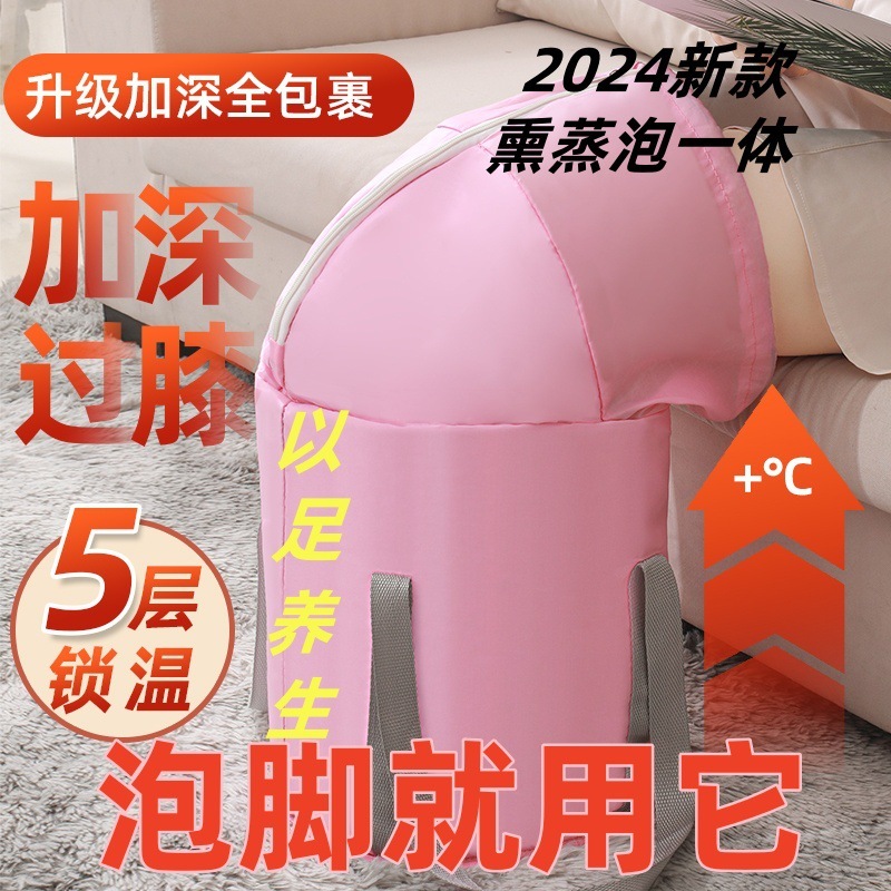 折り畳み可能な足袋深桶は下腿家庭用携帯型足浴恒温足盆は膝を越えて足桶を温めることができる|undefined