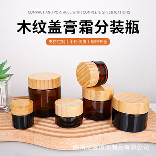 ��ɫ������˪ƿľ�y�w��˪ƿ30g��˪ƿ��ɫ��˪�޻��yƷ���bƿ��