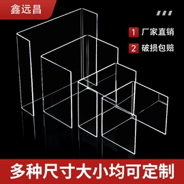 其他有机玻璃;亚克力加工;亚克力板