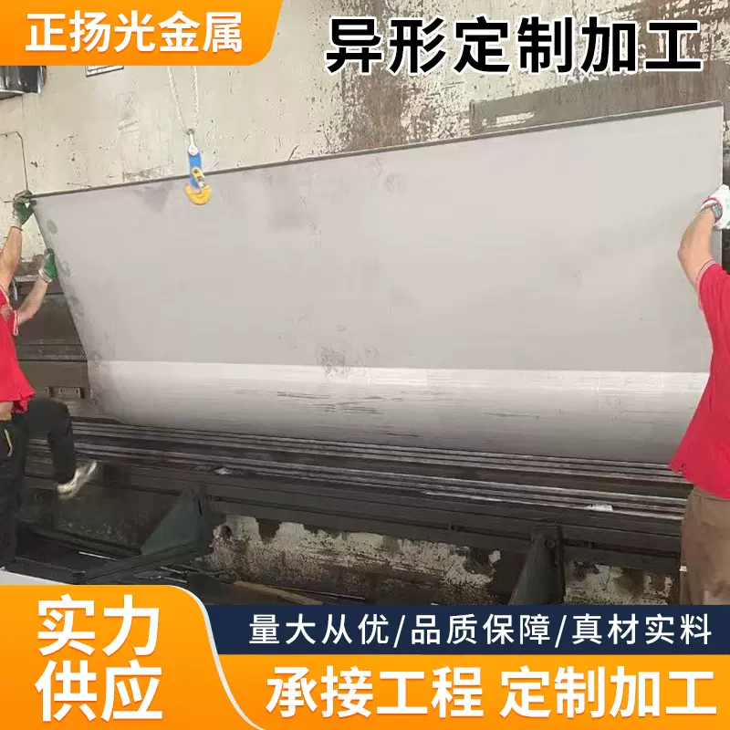 304不锈钢卷板310 316L 321 430不锈钢卷材薄板佛山厂家批发钢卷