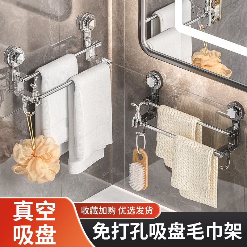 Towel Rack Punch-free Bathroom Bath Towel Rack Cream Style Toilet Hanger Set Toilet Storage Rack