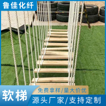 木质软梯 应急救援高空作业绝缘软梯 家用电力施工下井木质软梯