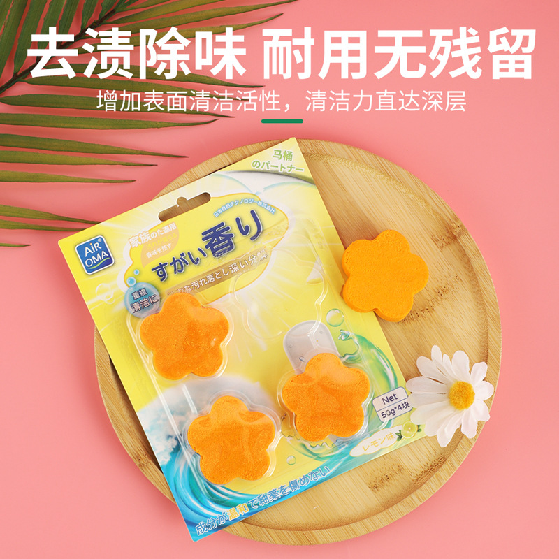 AIR OMA Toilet Flower Toilet Cleanser Block Toilet Cleansing Treasure Blue Bubbles Deodorizing Cleaning Aroma Agent Bathroom Toilet Cleaner