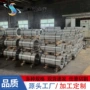 无缝厚壁大口径挤压铝圆管