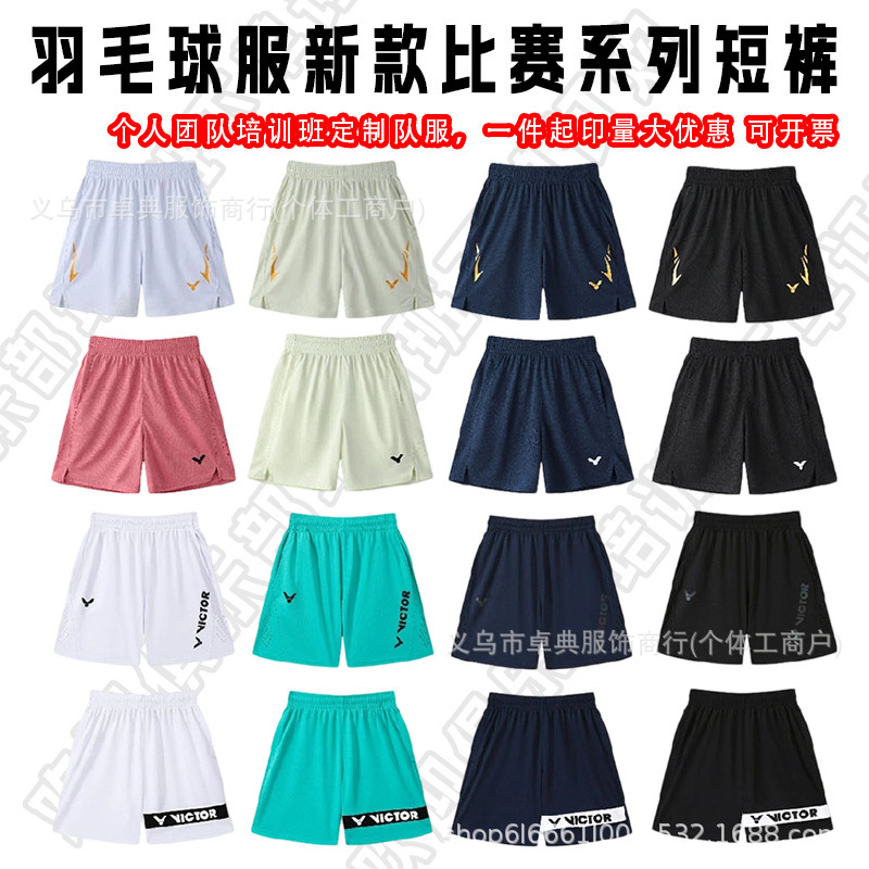 Summer High-Quality Badminton Shorts for Men and Women, Breathable Quick-Drying Sports Pants, Tennis Volleyball Pants, Student Running Shorts Summer High-Quality Badminton Shorts for Men and Women, Breathable Quick-Drying Sports Pants, Tennis Volleyball Pants, Student Running Shorts