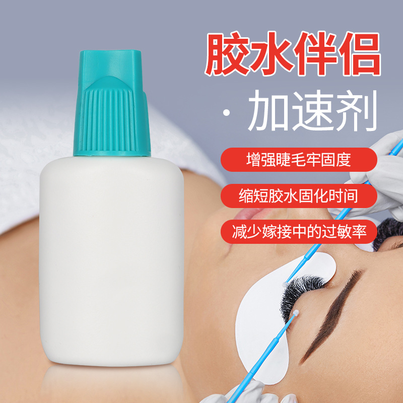 super bonder grafting eyelash glue accel...