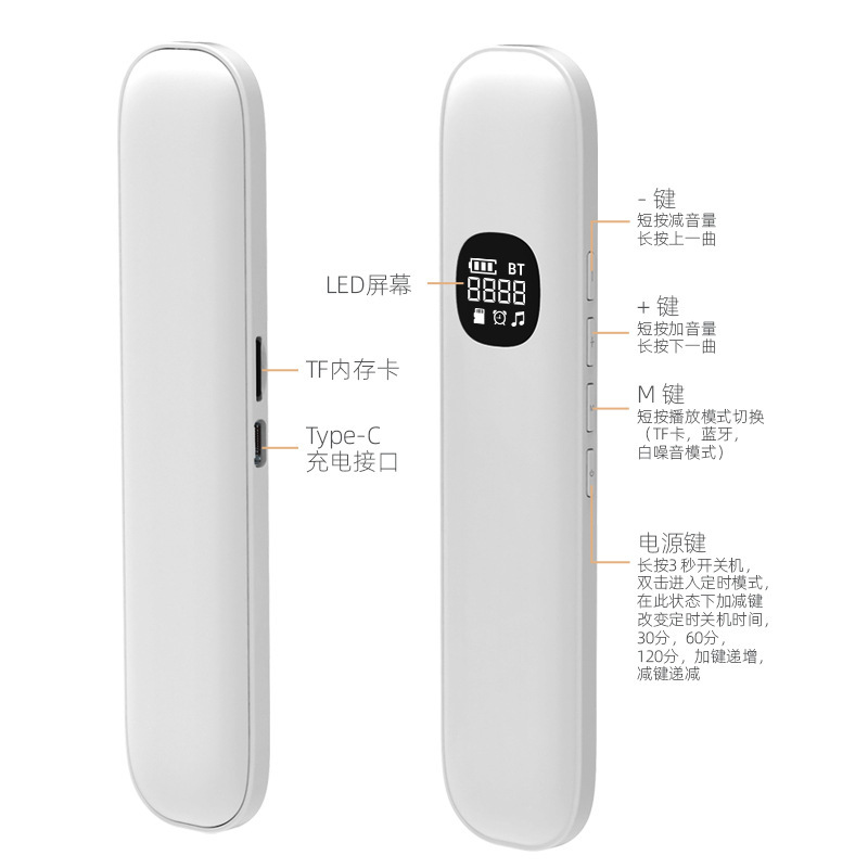 源工場ホワイトノイズ睡眠器骨伝導無線bluetooth睡眠スピーカー枕の下で睡眠音響を助ける|undefined