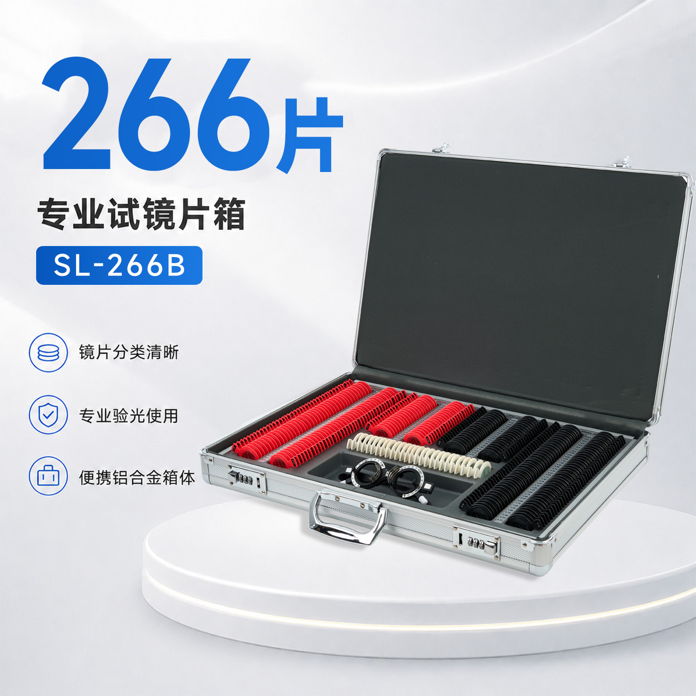 Glasses Optometry Equipment, Optometry Lens Box, 266-Piece Lens Box Set with Plastic Rings and Aluminum Case, Export Model