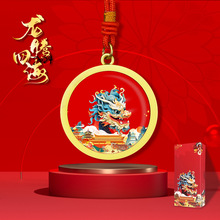 创意国潮龙年生肖U盘中国风优盘伴手礼物公司年会商务礼品印logo