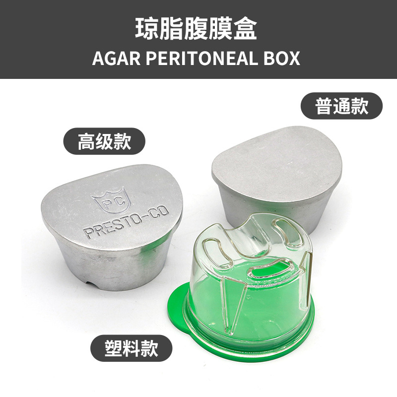 Caja de película de agar, caja de molde de aluminio, caja de molde de aluminio para técnico dental, caja de molde engrosada para procesamiento de prótesis dentales.