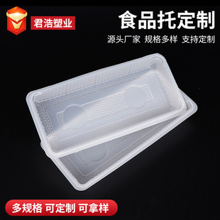 Blister Manufacturers Food Packaging Boxes Wholesale Quality Assurance Products Diversified Selection of Food Grade Materials