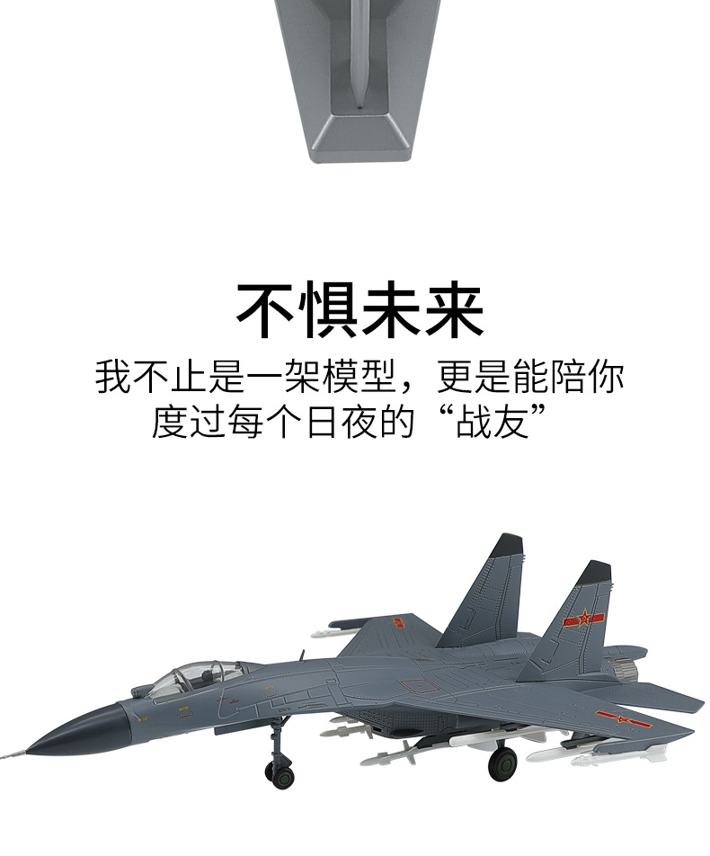 详情-16