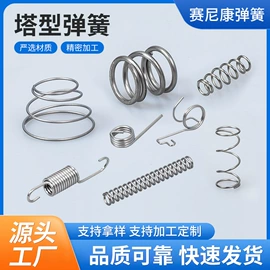 压缩弹簧;异形弹簧;其他弹簧