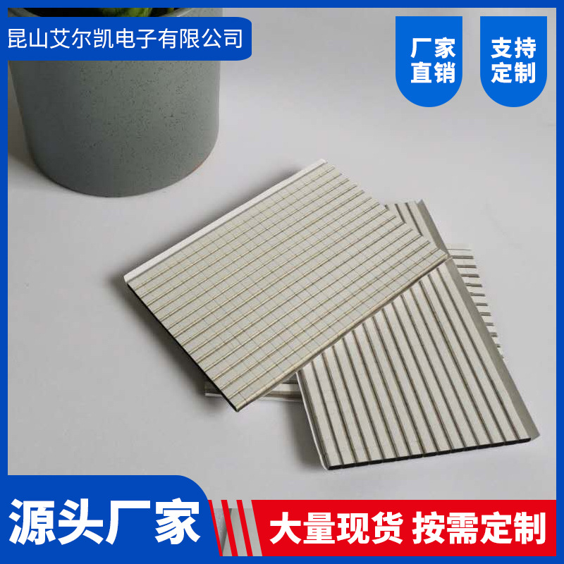 厂家直供冲型导电泡棉缓冲防震机箱机柜导电泡棉EMI屏蔽导电棉