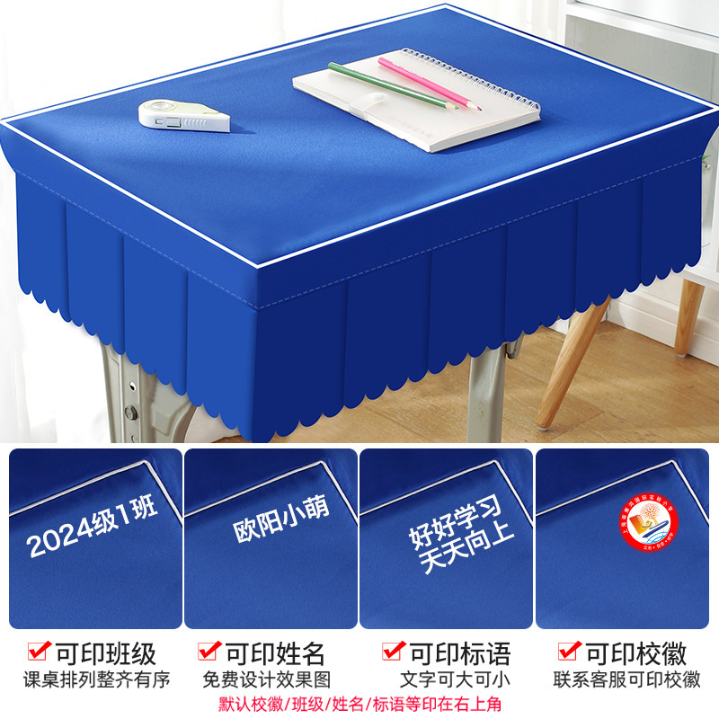 サファイアブルーCには縁とスカートが付いています / 40*60cm