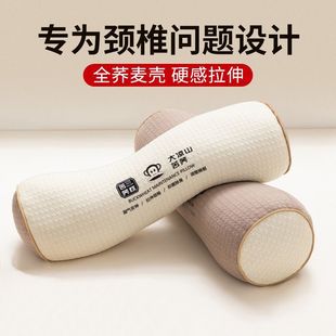 Whole Buckwheat Shell Anti-Arch Straightening Pillow Pillow Core Student Dormitory Adult Home Hard Pillow