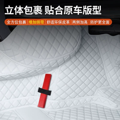modification accessories and supplies, Trunk Mat