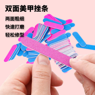 Mini nail nail setback strip double-sided nail setback strip wearing nail tool grinding small nail setback strip frosted wood chips wholesale