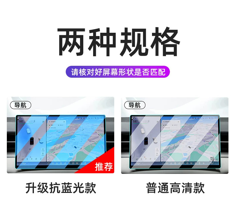 Suitable for the 2026 Xpeng X9 Ultra: tempered glass screen protector for the car's central control screen, a protective film for the display screen