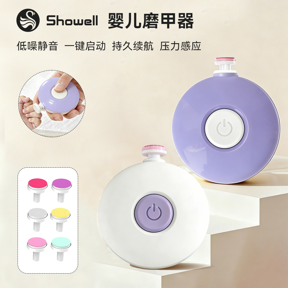 �����������綯ĥ����Ӥ�׶�ͯĥָ����������ȫָ��ǯӤ��ָ�׼�