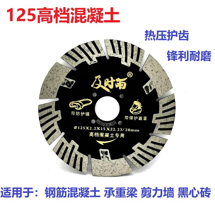 125 고급 콘크리트 (10 구매 1 무료)