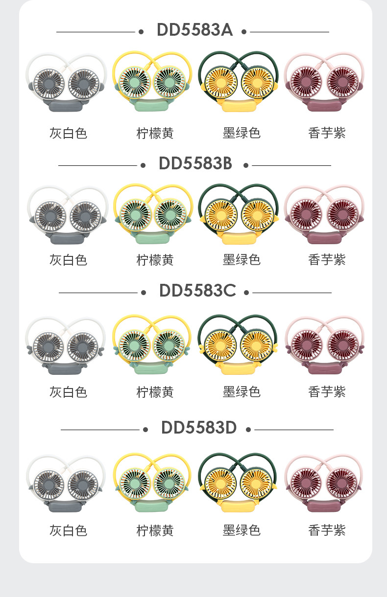 挂脖小风扇挂颈式电风扇可充电可折叠 USB迷你便携式户外小电扇厂详情14