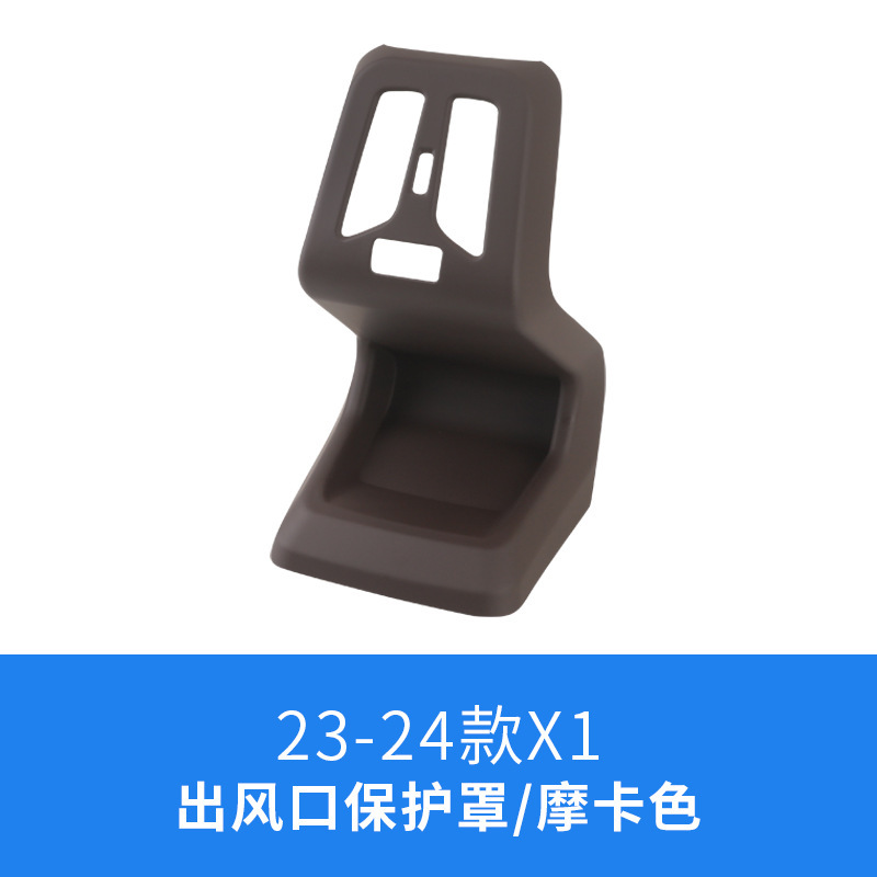 专用于宝马空调出风口保护罩3系5系X3X1X5L后排车内装饰用品大全|undefined