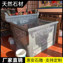 石雕供桌大理石供桌青石供台寺庙祭祀供品台墓地仿古佛台摆件祠堂