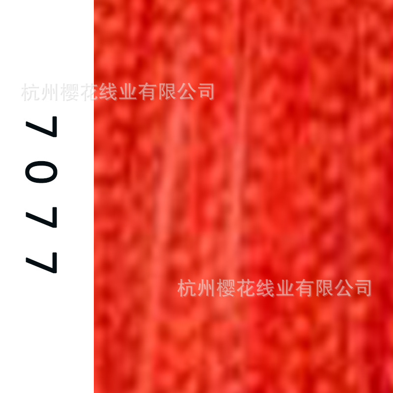 60s/2-7077