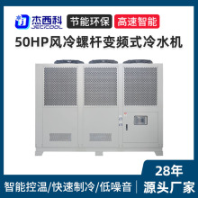 50HP�L���ݗU׃�lʽ��ˮ�Cѭ�hˮ�����O��͜�����C���I��ˮ�C