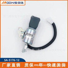 Ϩ���ŷ����þñ���1756ES-12SUC5B1S5 SA-5176-12V 7000782