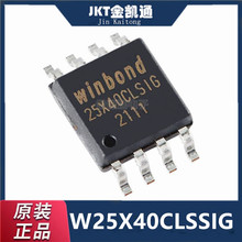 ԭbƷ NƬ W25X40CLSSIG SOIC-8 4M-bit FLASHWоƬIC
