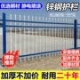 农村学校庭院防护护栏