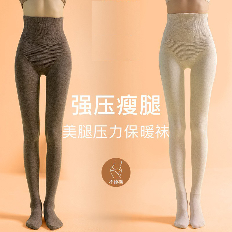 打底連褲襪女高腰外穿秋冬季黑色加絨加厚保暖棉褲強壓力瘦腿批發