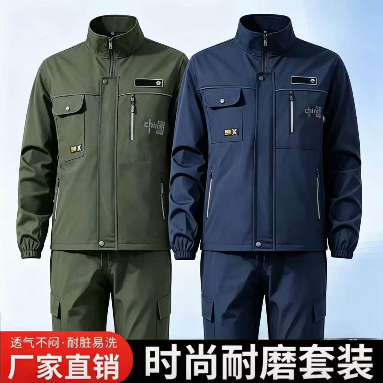 纯棉工作服男套装春秋加厚 单件/套装劳保服耐磨汽修电焊工装制服