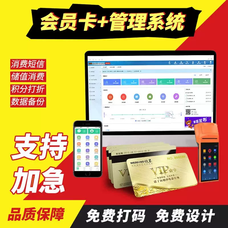 会员卡制作PVC卡片定制ic贵宾VIP卡订制硬磁条卡印刷防伪