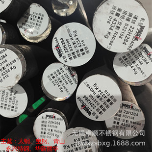 17-4ph����Ӳ���͈A�������{�|������,630���P����ǰ�S12 S48MM