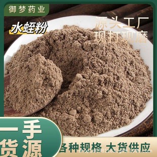 ˮ�η���ș�����lˮ����ˮˮ�η�Λ�ɷ۬F��Fĥ�a��ֱ�Nˮ�η�