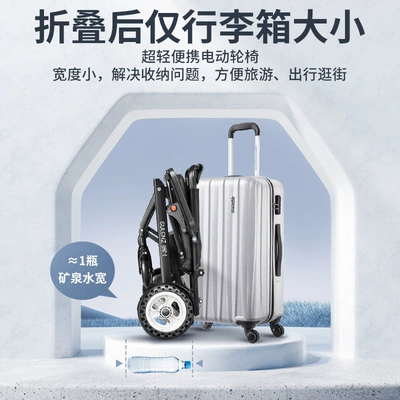is a lightweight, foldable, intelligent, Qatlanan elektrik velosipedlər