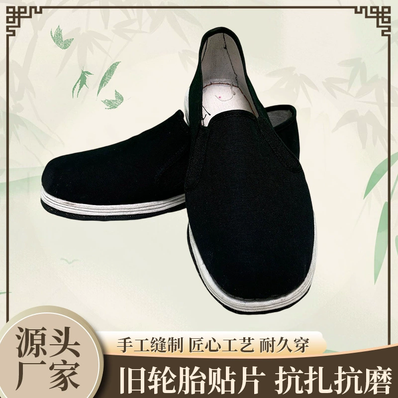 Трансграничный дропшиппинг повседневных и удобных черных тканевых туфель в стиле старого Пекина с подошвой из натуральной резины, с защитой от проколов, для мужчин и женщин, рабочие черные тканевые туфли.