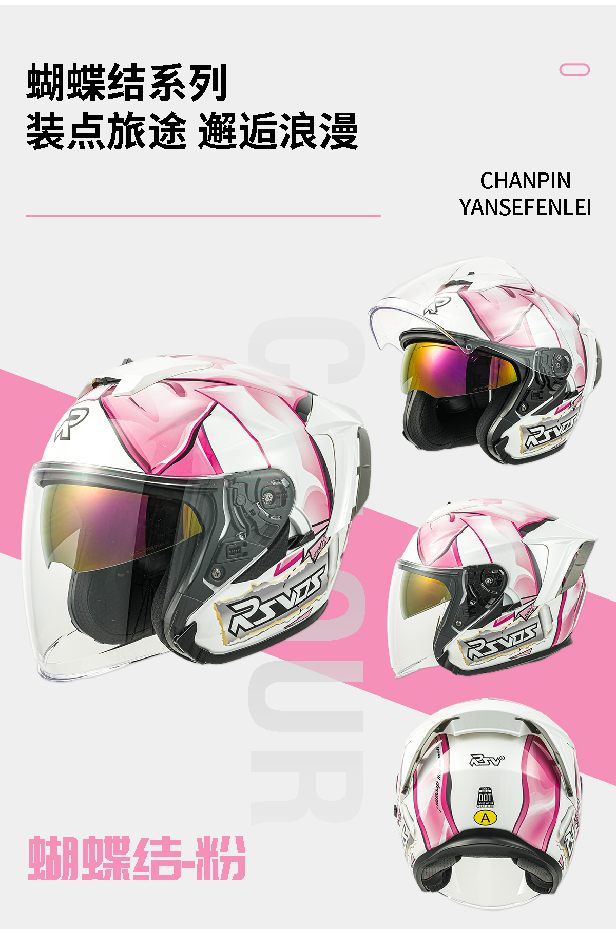 RSV Helmet Motorcycle Summer 3/4 Helmet Half Helmet Retro Men Women