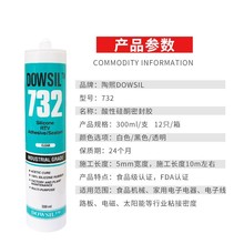 ������732�����zʳƷ���ܷ��z�͸ߜ����Թ��z����732��ɫ��ˮ