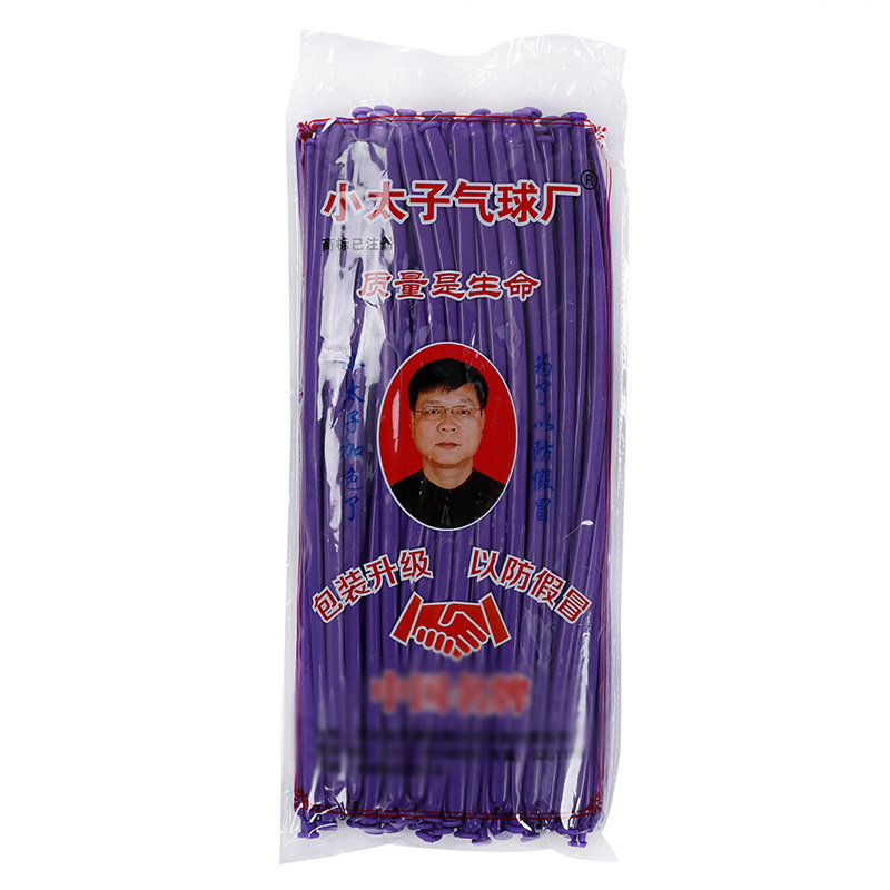 Pequeño Príncipe Globo Mágico monocromo 260 largo bar globos cambiante diseño decorativo látex globos al por mayor